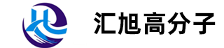 河北汇旭高分子新材料科技有限公司
